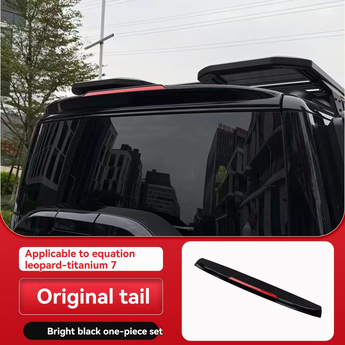 For Jetour G700 2025 Auto Parts Sun and Rain Shield Dedicated Rain Cover Windproof Breathable Exterior Decoration