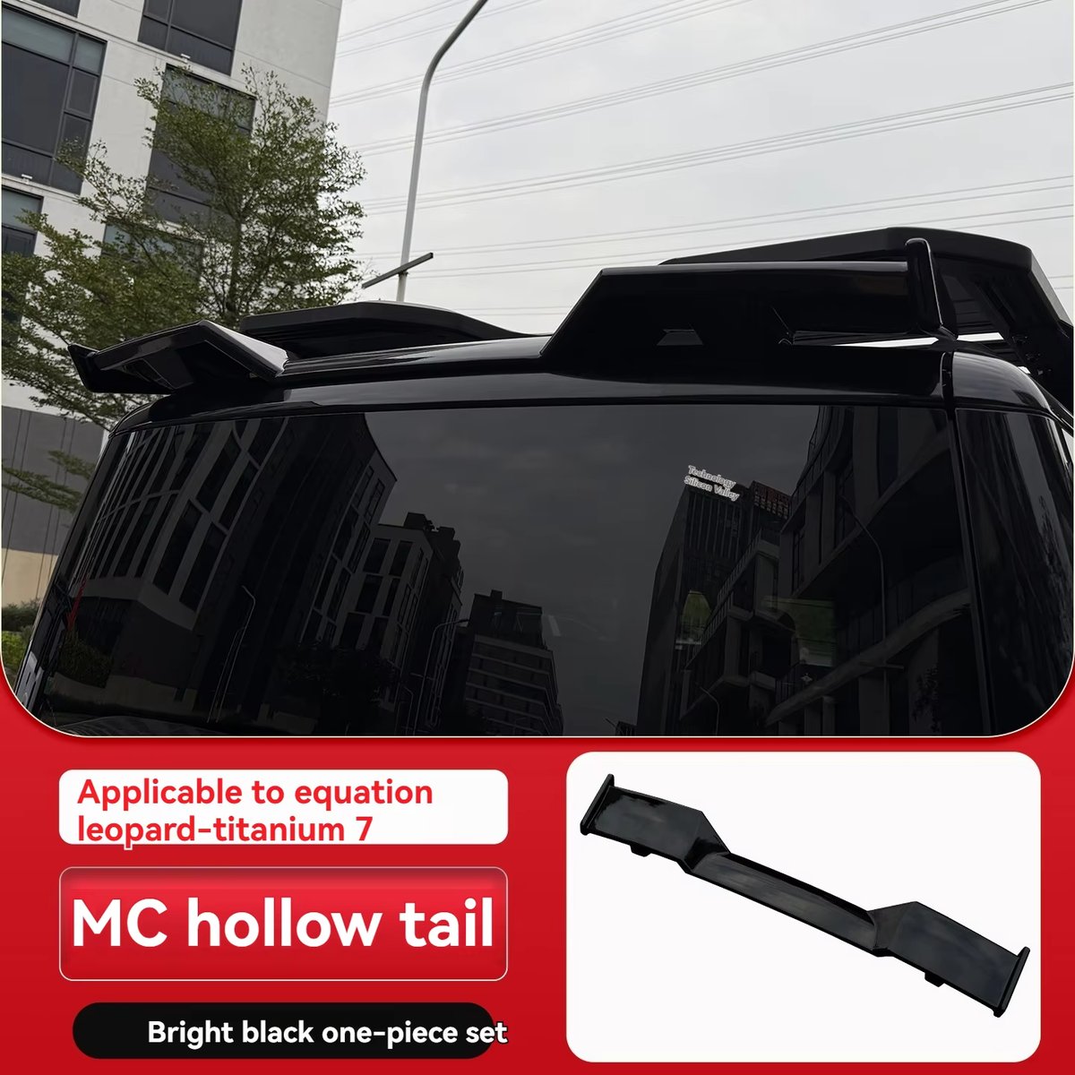 For Jetour G700 2025 Auto Parts Sun and Rain Shield Dedicated Rain Cover Windproof Breathable Exterior Decoration